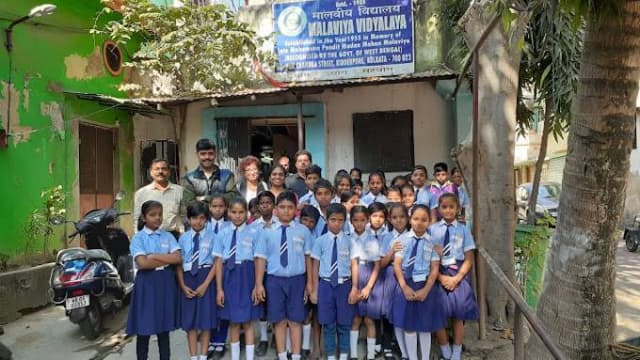 Malaviya Vidyalaya Gallery 2