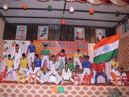 Manav Sanskar Public School Gallery 4
