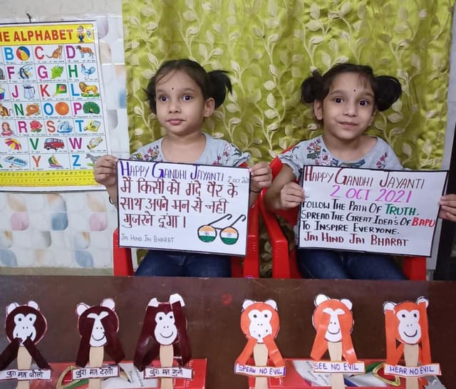 New Creations Public School Gallery 16