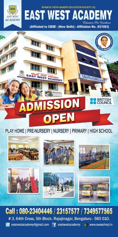 East West Academy Gallery 2