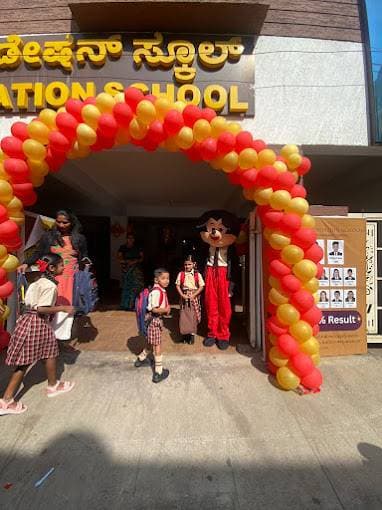 Wisdom Foundation School Gallery 2