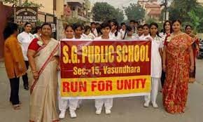 S.G. Public Sr. Sec. School Gallery 5