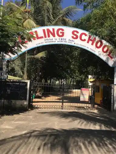 Sterling School Gallery