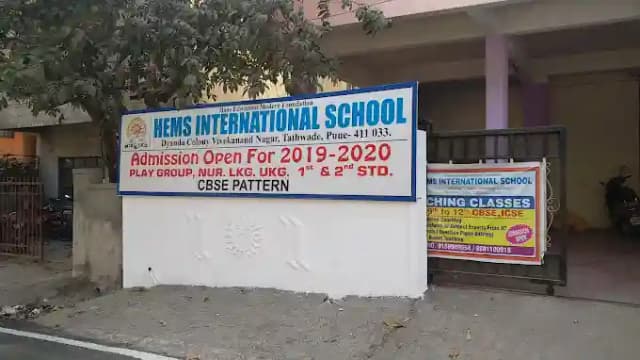 Hems International School Gallery