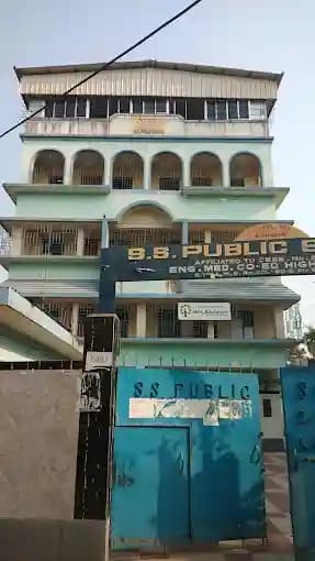 SS Public School Gallery