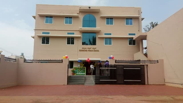 Slopeland Public School Gallery