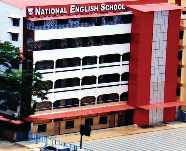 National English School Gallery