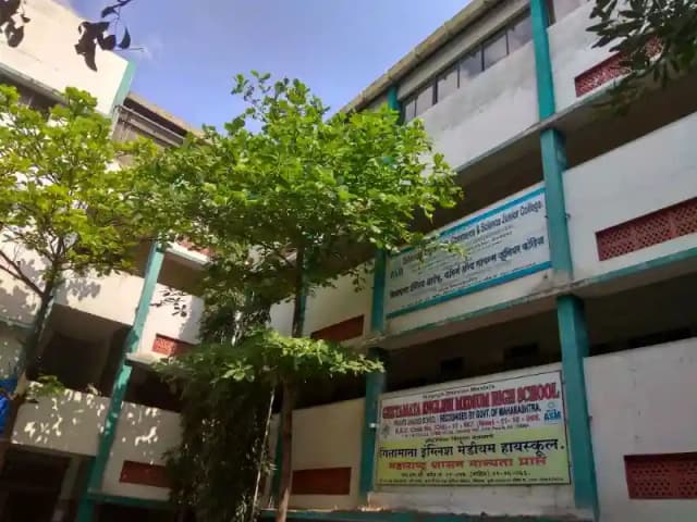 Geetamata English Medium High School and Junior College Gallery