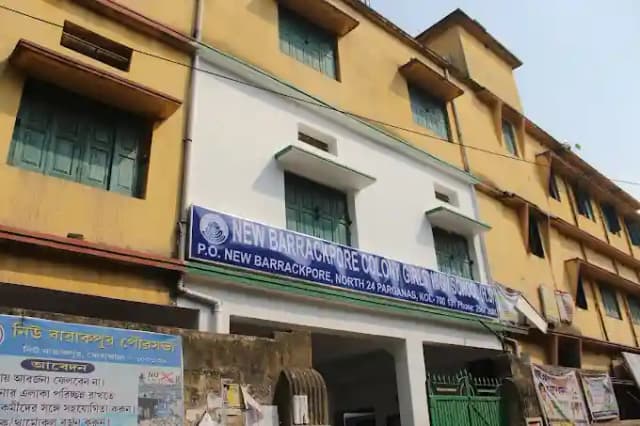 New Barrackpore Colony Girl's High School Gallery