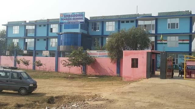 Shraddha Mandir School Gallery