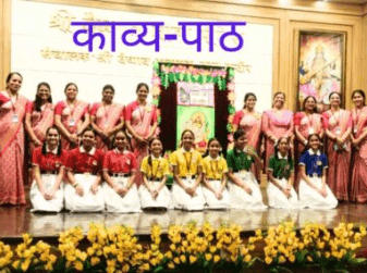 Shri Cloth Market Vaishnav Bal Mandir Girls Higher Secondary School Gallery