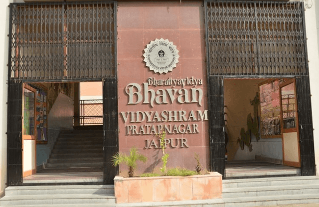 Bharatiya Vidya Bhavan Vidyashram Gallery