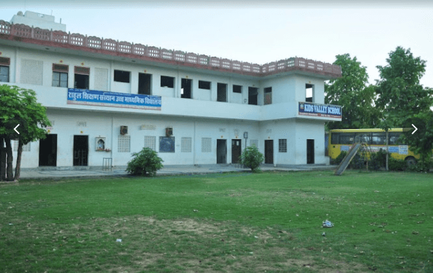 Rahul Ma Shiksha Sansthan Senior Secondary School Gallery