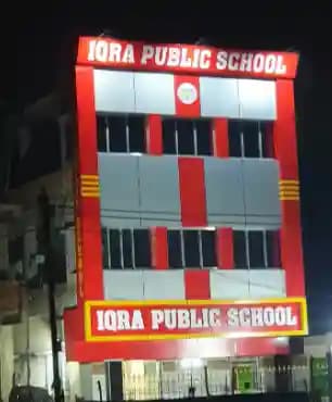 View All