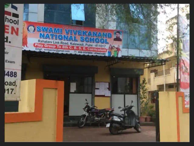 Swami Vivekanand National School Gallery