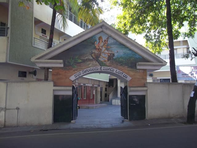 Sree Vasavi Vidya Peetha Gallery