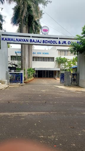 Kamalnayan Bajaj School Gallery
