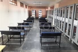 Agragami Composite Pre University College Gallery