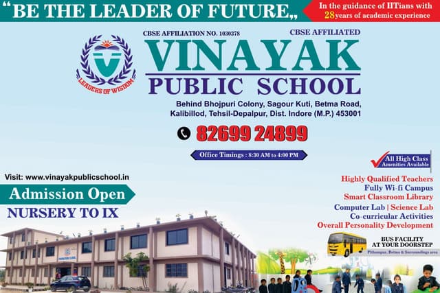Vinayak Public School Gallery