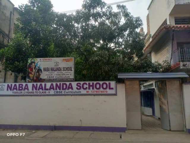 Naba Nalanda School Gallery