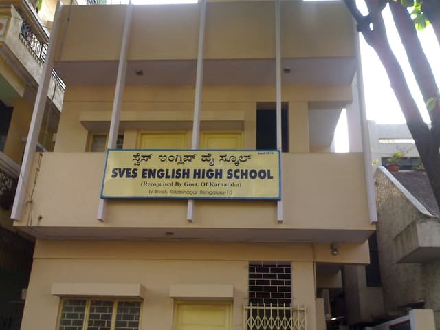 Sves English High School Gallery