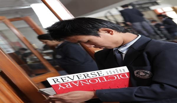 Deep Memorial Public School Gallery