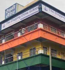 The Stepping Stone School Gallery