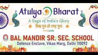 Bal Mandir Senior Secondary School Videos