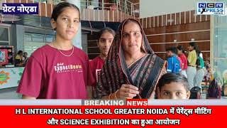 HL International School Videos