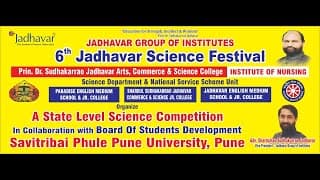 Jadhavar International School & Jr College Videos