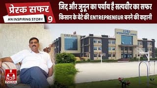 Euro International School Videos