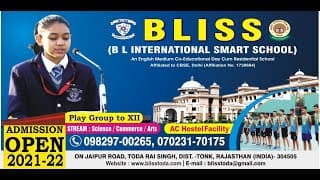 B L International Smart School Videos