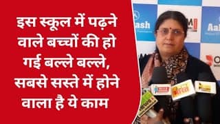 ODM International School Videos