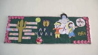 MS Vindhyavasini World School Videos