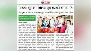 New Times International School Videos