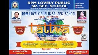 RPM Lovely Public Sr. Sec. School Videos