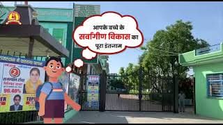 Swami Keshwanand Convent School Videos