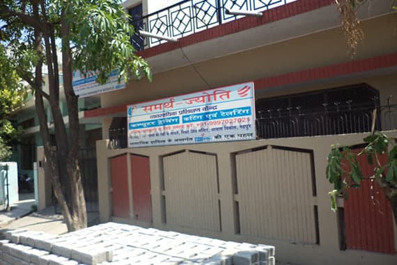 Samarth-Jyoti Gallery 0