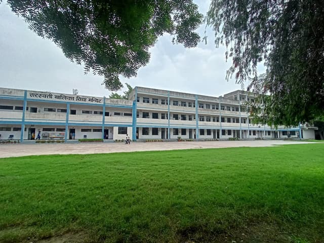 Saraswati Balika Vidya Mandir School Gallery 0