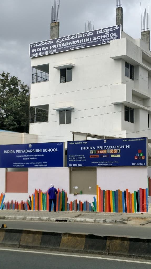 Indira Priyadarshini School Gallery 0