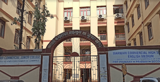 Marwari Commercial High School And Junior College Gallery 0