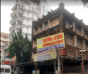 Bandra Hindu Association High School Gallery 0