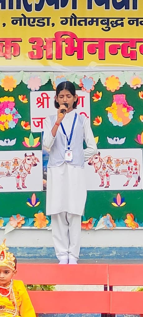 Saraswati Balika Vidya Mandir School Gallery 11