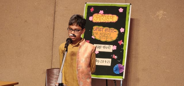 Delhi Public School Gallery 87