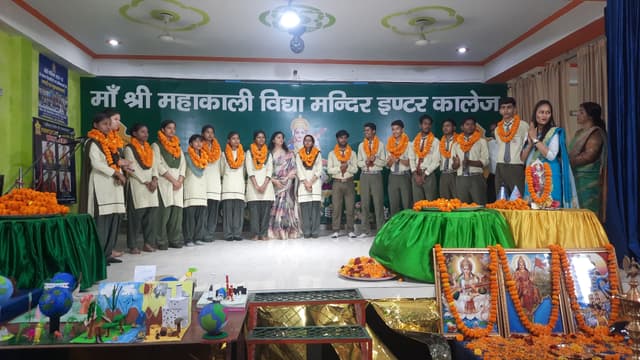 Maa Shri Mahakali Inter College Gallery 20