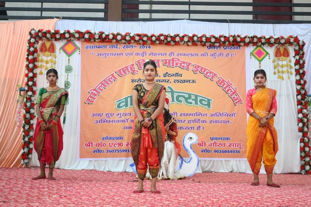 Radhelal Sahu Vidya Mandir Inter College Gallery 22