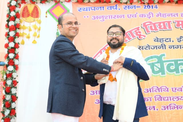 Radhelal Sahu Vidya Mandir Inter College Gallery 16