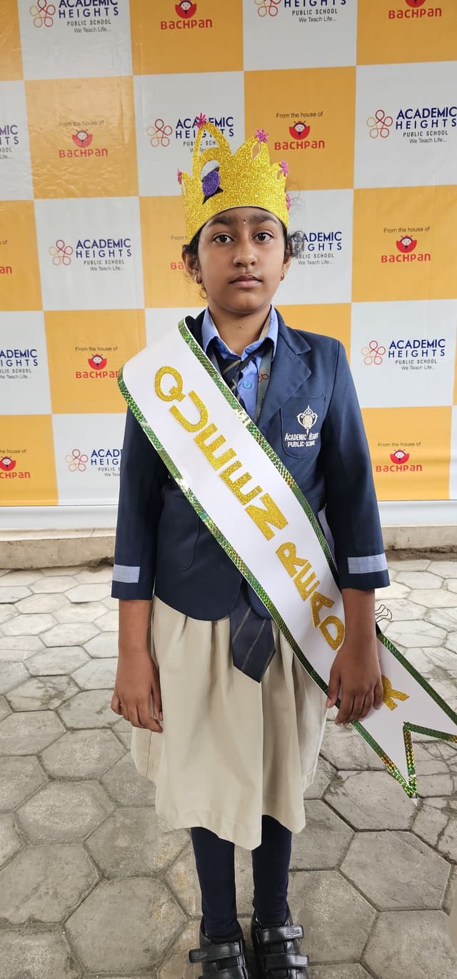 Academic Heights Public School Gallery 3