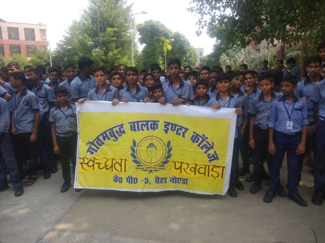 Gautam Budh Balak Inter College Gallery 5