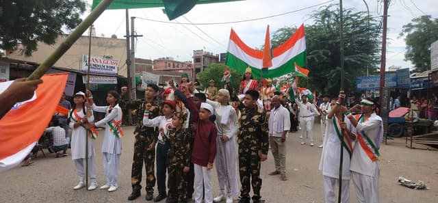 National Education Mission Public School Gallery 9